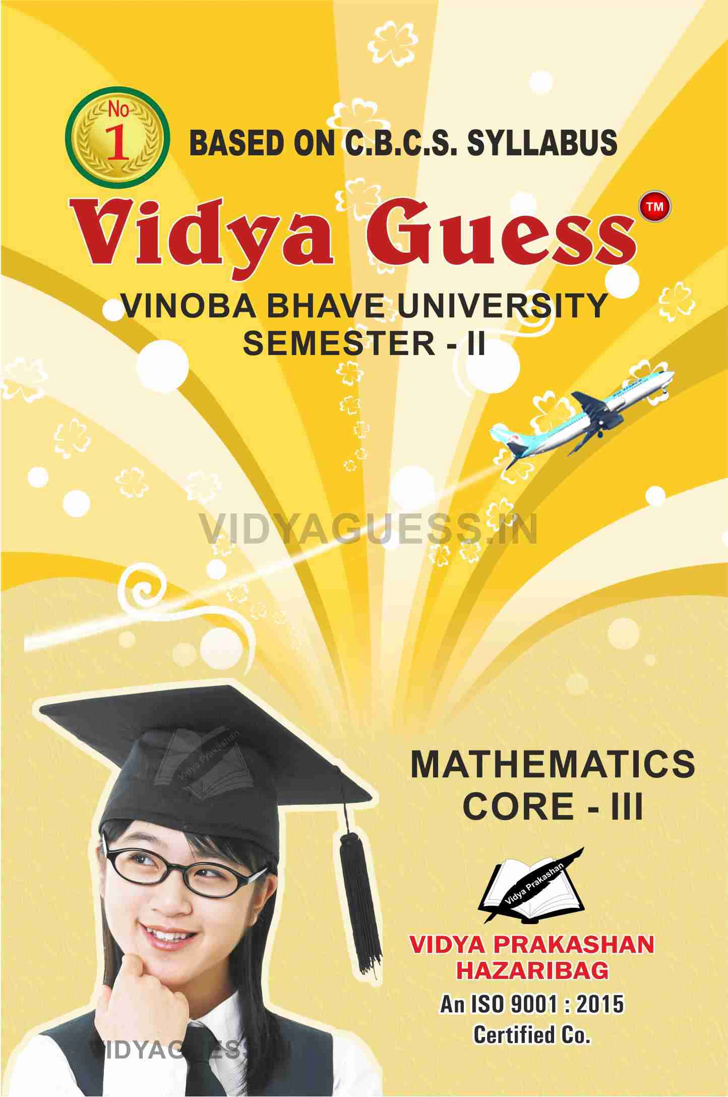 Mathematics Core - III for VBU SEMESTER - II SCIENCE